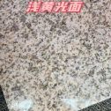 淮安黄金麻浅黄光面