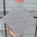 淮安芝麻灰火烧面