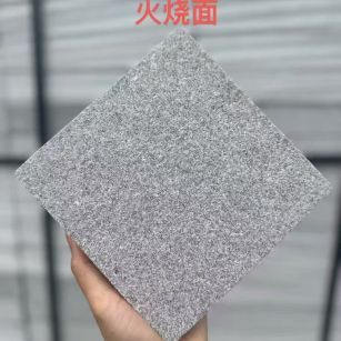 淮安芝麻灰火烧面