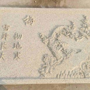 淮安 黄金麻花岗岩别墅外立面雕花板