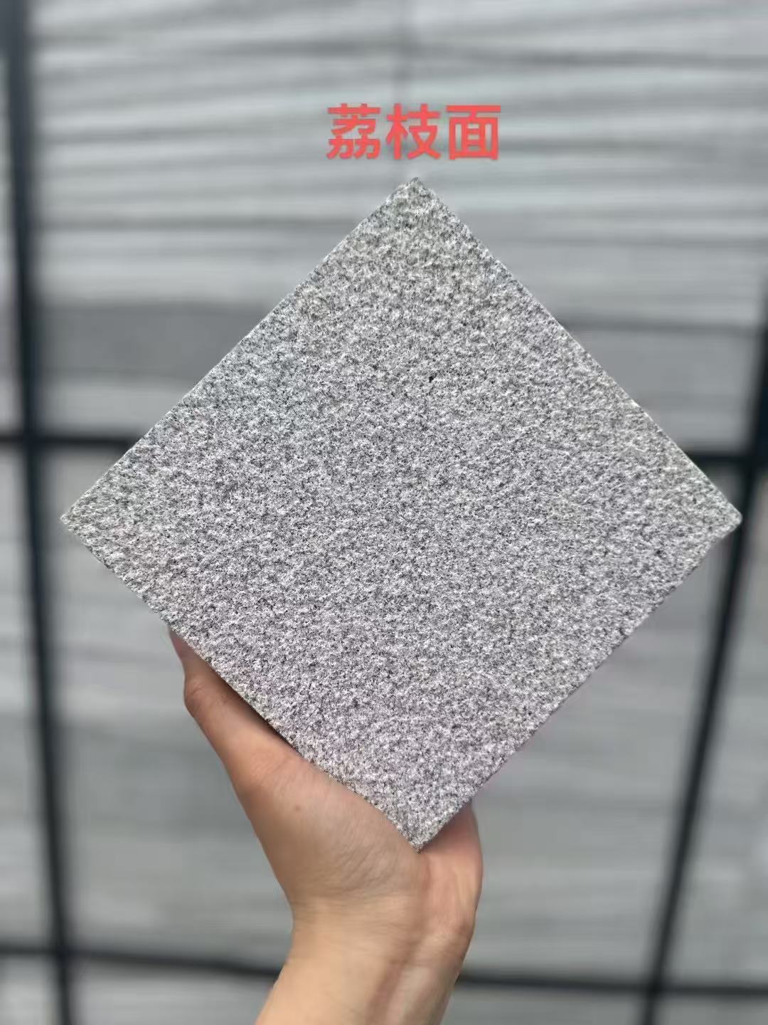 淮安芝麻灰荔枝面