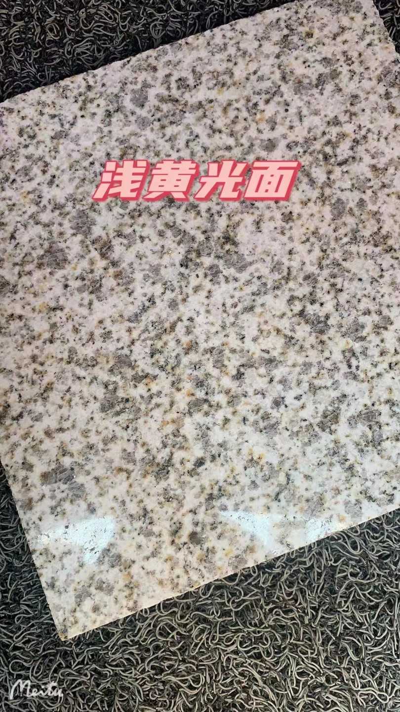 淮安黄金麻浅黄光面