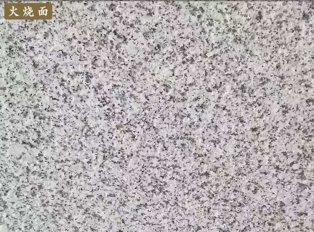 淮安白麻火烧面